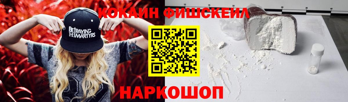Cocaine Columbia  COCAIN  Вход с VPN  где можно купить наркотик  Кокаин Перу  Дальнегорск 