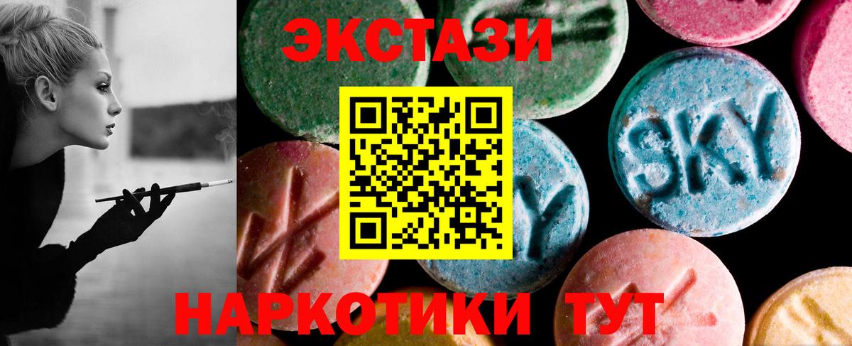 Ecstasy 300 mg Дальнегорск