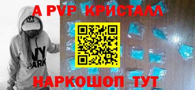 амф Мариинск