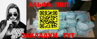 спиды Малгобек