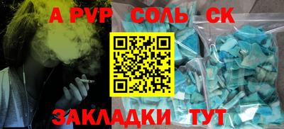 амф Мариинск