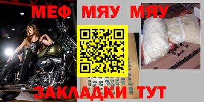 амф Мариинск