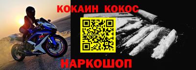 спиды Малгобек