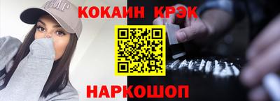 спиды Малгобек