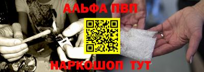 гашиш Малоярославец