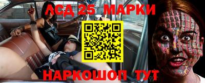 амф Мариинск