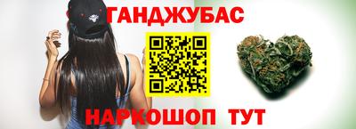 гашиш Малоярославец