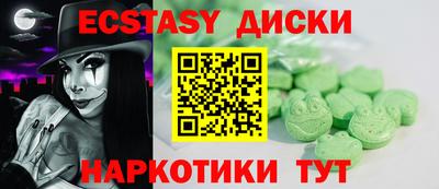 спиды Малгобек