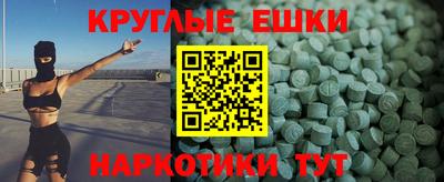 спиды Малгобек