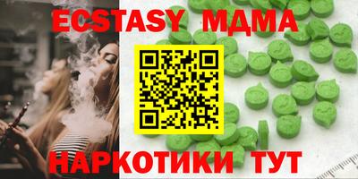 амф Мариинск