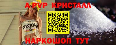 спиды Малгобек