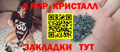 амф Мариинск