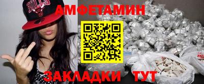 спиды Малгобек