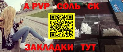 спиды Малгобек