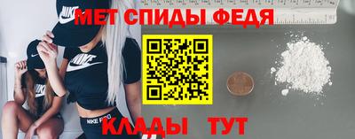 спиды Малгобек