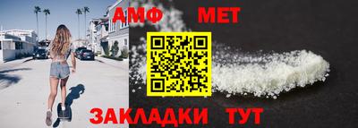 спиды Малгобек