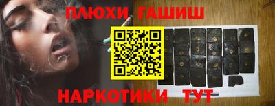гашиш Малоярославец