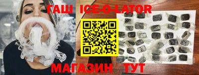 гашиш Малоярославец