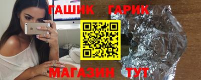 гашиш Малоярославец