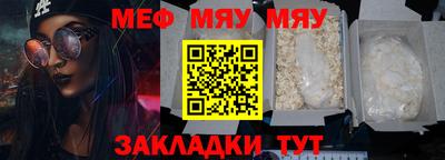 амф Мариинск