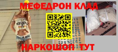 спиды Малгобек