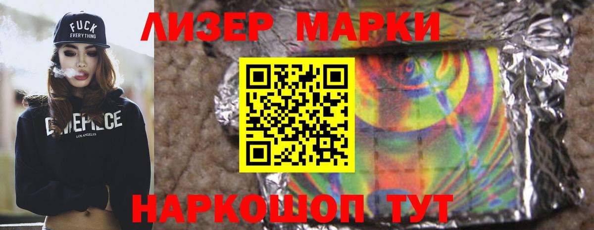 Лсд 25 экстази ecstasy Дальнегорск