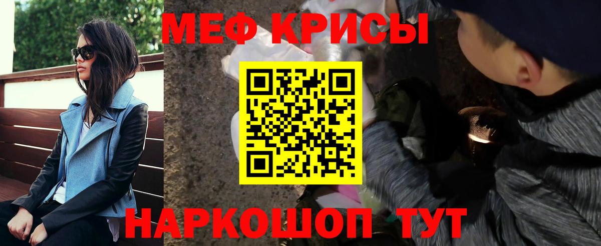 Меф мяу мяу  МЯУ-МЯУ  купить наркотик  Меф  Дальнегорск  Вход с VPN  Мефедрон мяу мяу 