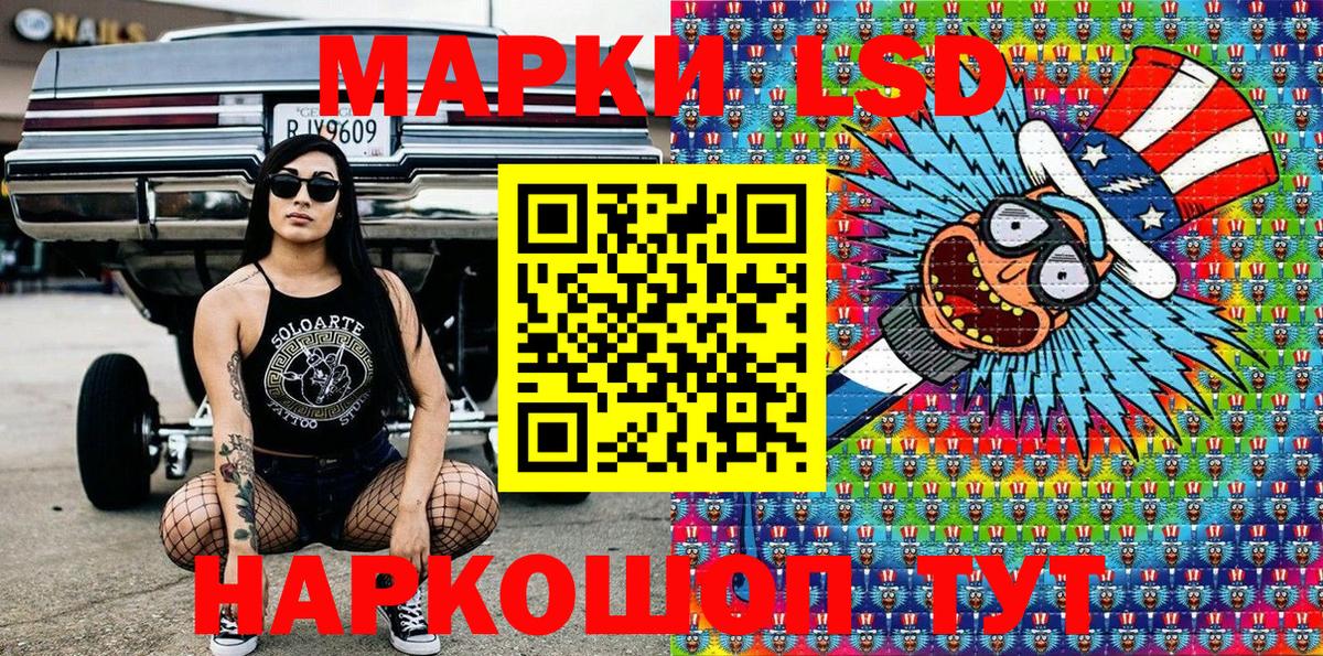 Марки N-bome  Марки NBOMe 1500мкг  Вход с VPN  Дальнегорск 