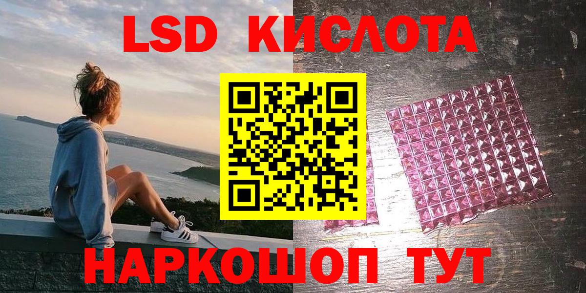 Марки 25I-NBOMe 1,8мг Дальнегорск