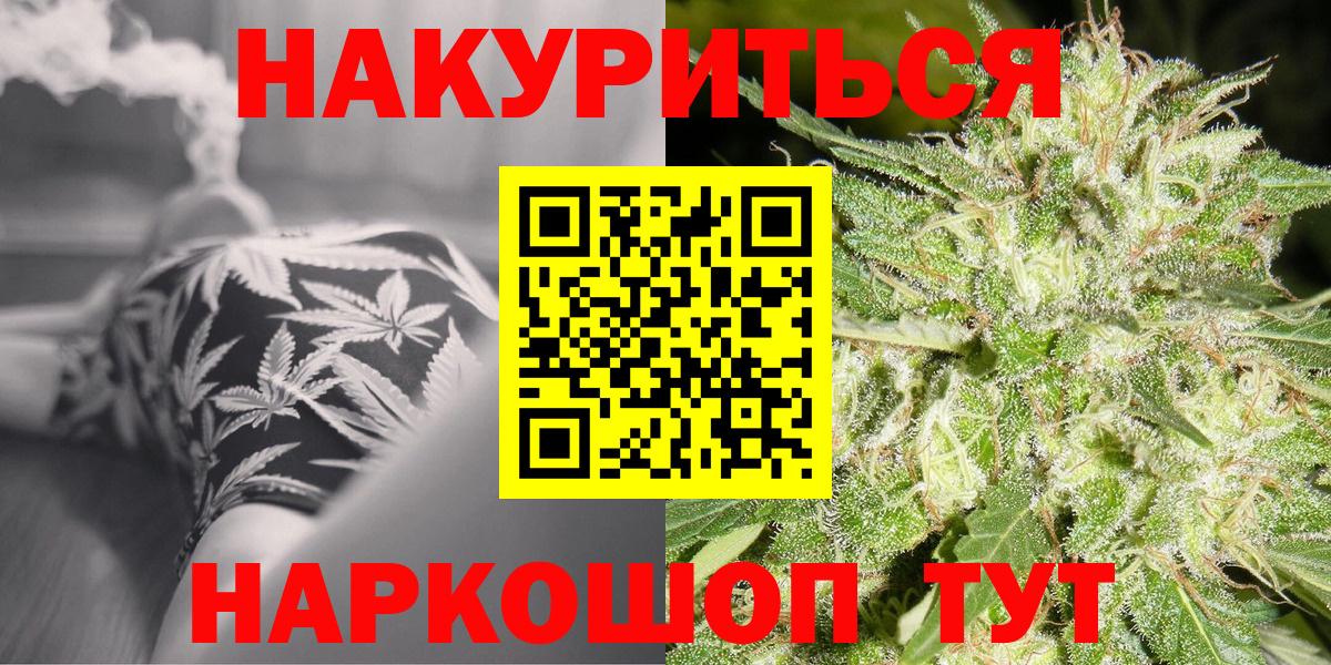 Бошки Шишки план Дальнегорск