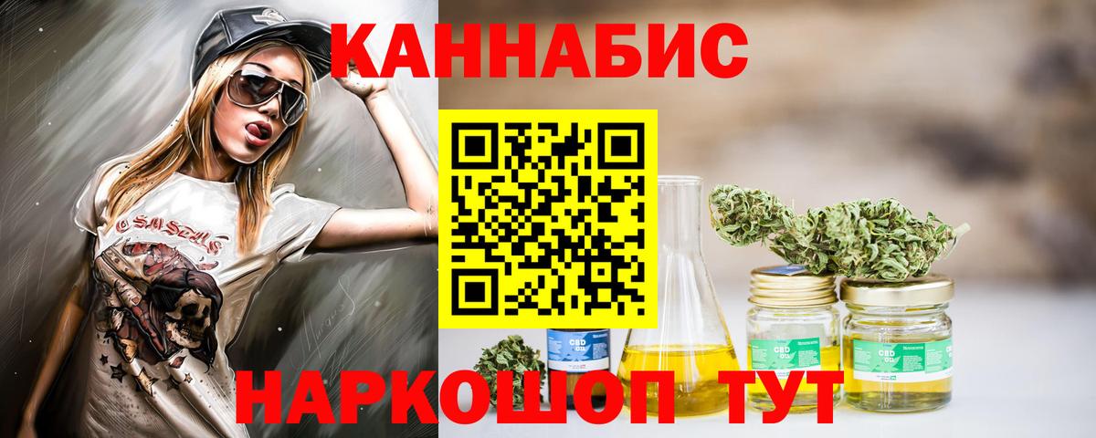 Конопля AK-47  Конопля AK-47  Дальнегорск  Вход с VPN 
